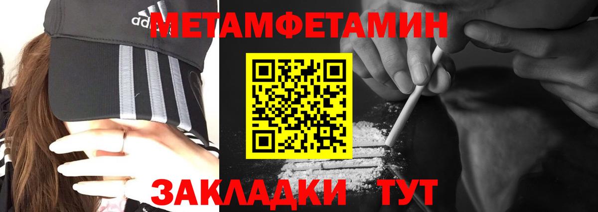 Алапаевск  АМФ 98%  Amphetamine  Вход с VPN 