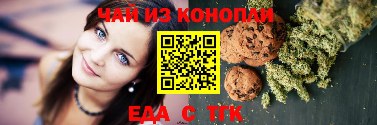 Алапаевск  Canna-Cookies марихуана  Вход с VPN 