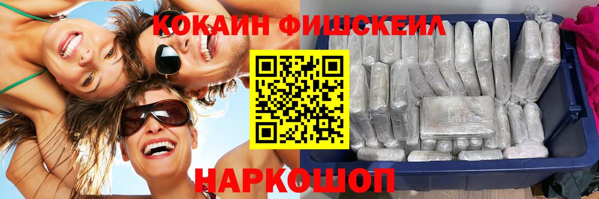 Алапаевск  COCAIN 97%  КОКАИН 99%  Вход с VPN 