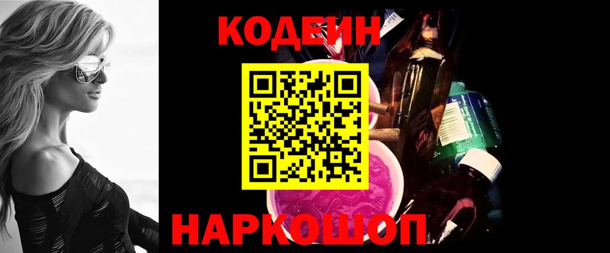 Мефедрон Алапаевск