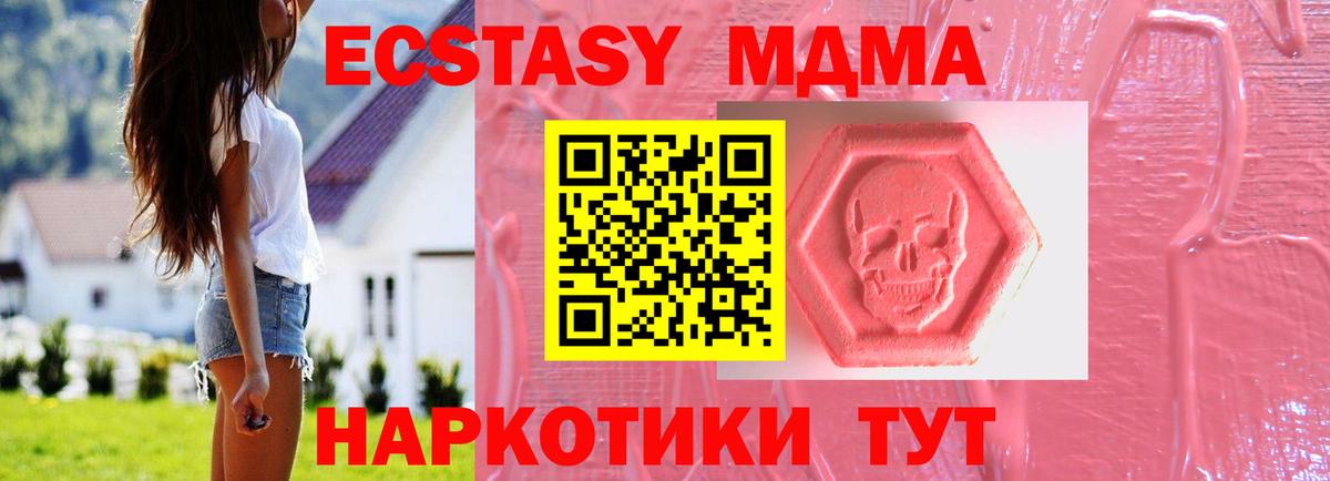 Алапаевск  Экстази круглые  ЭКСТАЗИ  маркетплейс телеграм  блэк спрут tor  Вход с VPN  ЭКСТАЗИ TESLA 