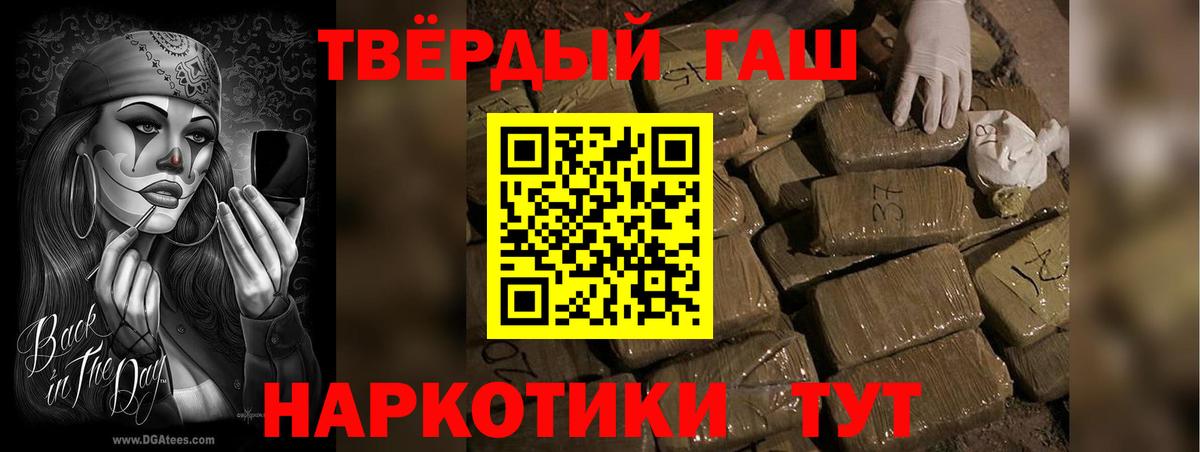 Гашиш ice o lator Алапаевск