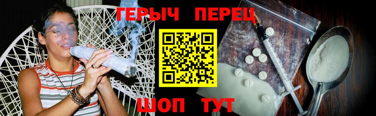 Алапаевск  ГЕРОИН афганец  Вход с VPN 