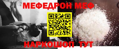 таблы Тулун