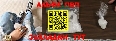 таблы Тулун