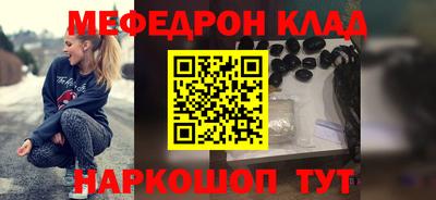 таблы Тулун