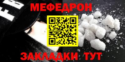 мдма Тула