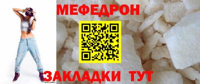 таблы Тулун