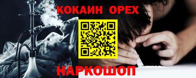 меф Туймазы