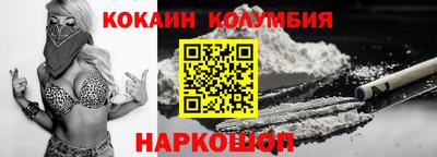 таблы Тулун