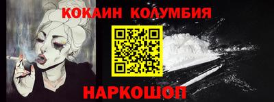 меф Туймазы
