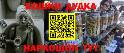 меф Туймазы