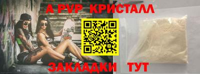 меф Туймазы