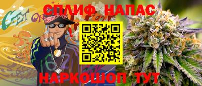 меф Туймазы