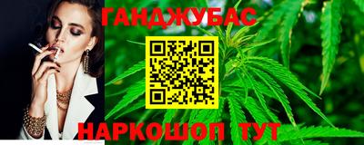 таблы Тулун
