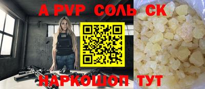 меф Туймазы