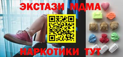 меф Туймазы