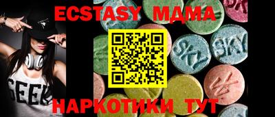 мефедрон VHQ Усть-Джегута