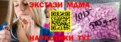 эйфоретик Уссурийск