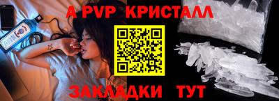 меф Туймазы