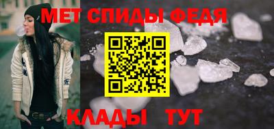 таблы Тулун