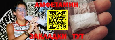 таблы Тулун