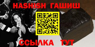 таблы Тулун