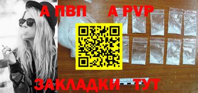 меф Туймазы