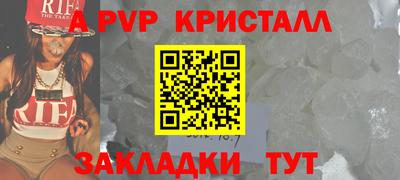 меф Туймазы