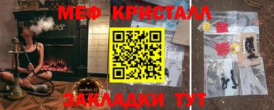 меф Туймазы
