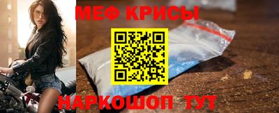 таблы Тулун