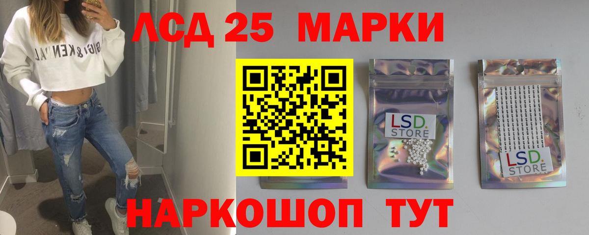 Алапаевск  ЛСД экстази ecstasy  Лсд 25 экстази кислота  Вход с VPN 