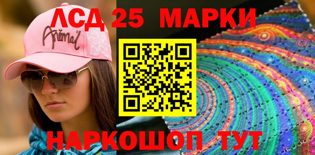 Марки NBOMe 1,5мг  Вход с VPN  Наркотические марки  Алапаевск 
