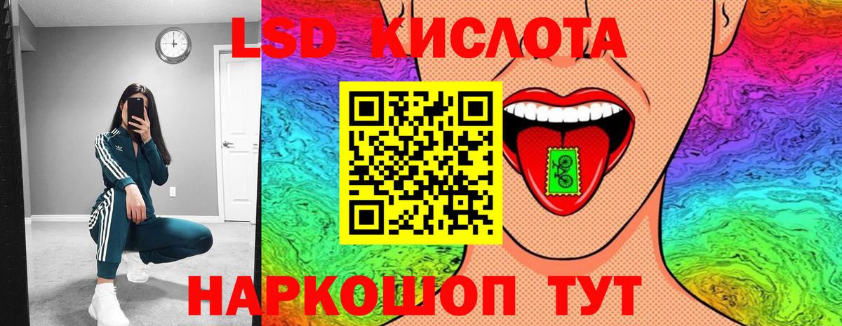 Марки NBOMe 1,5мг Алапаевск