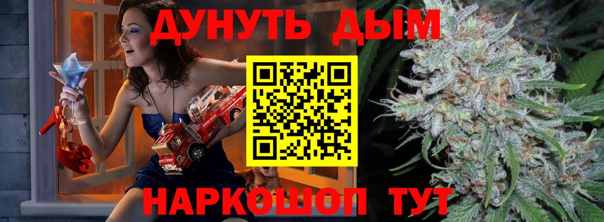 Марихуана THC 21%  Вход с VPN  Каннабис SATIVA & INDICA  Каннабис планчик  Алапаевск 